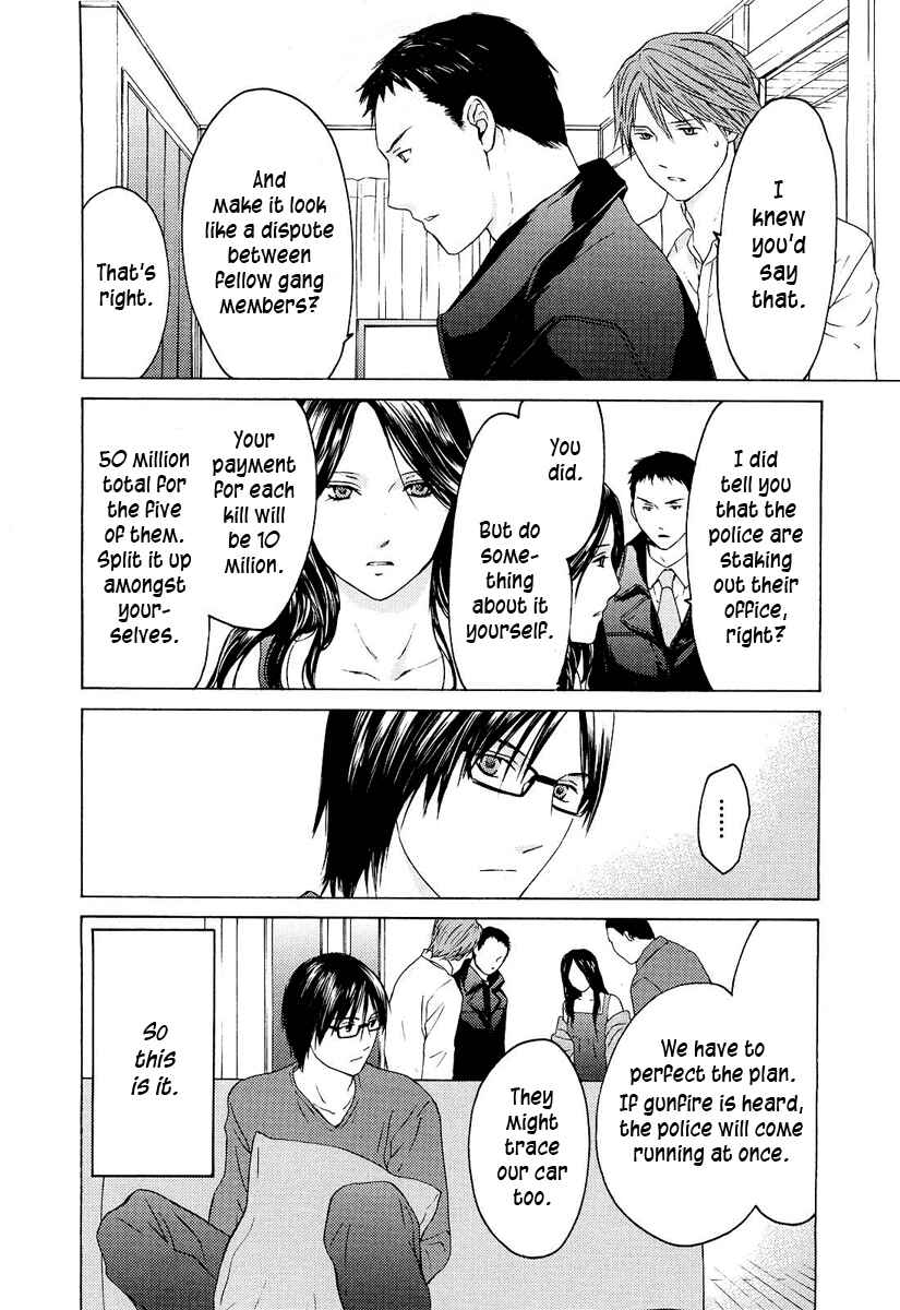 Page 9 Chapter 23 Kimi no Knife