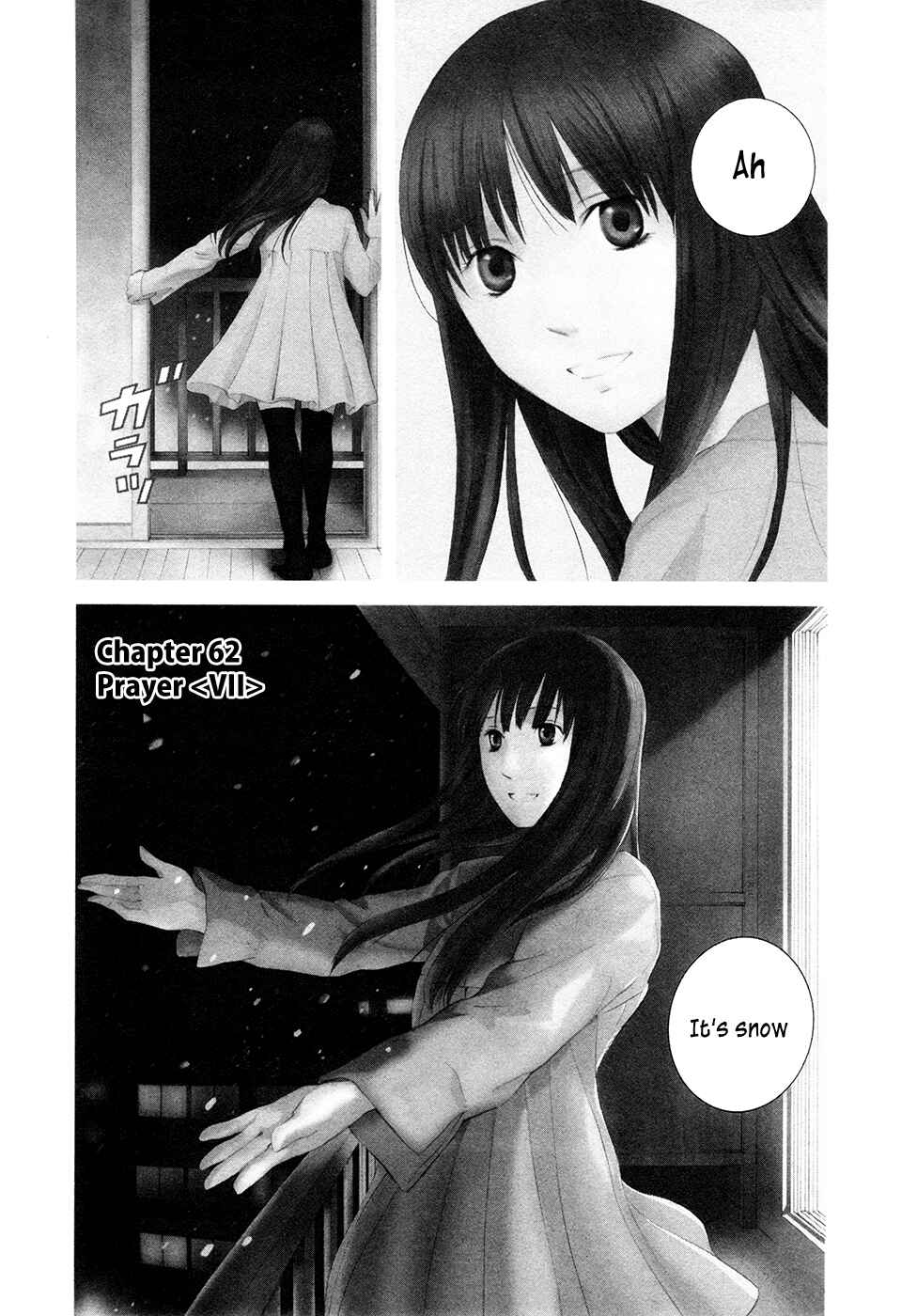 Page 1 Chapter 62 Kimi no Knife