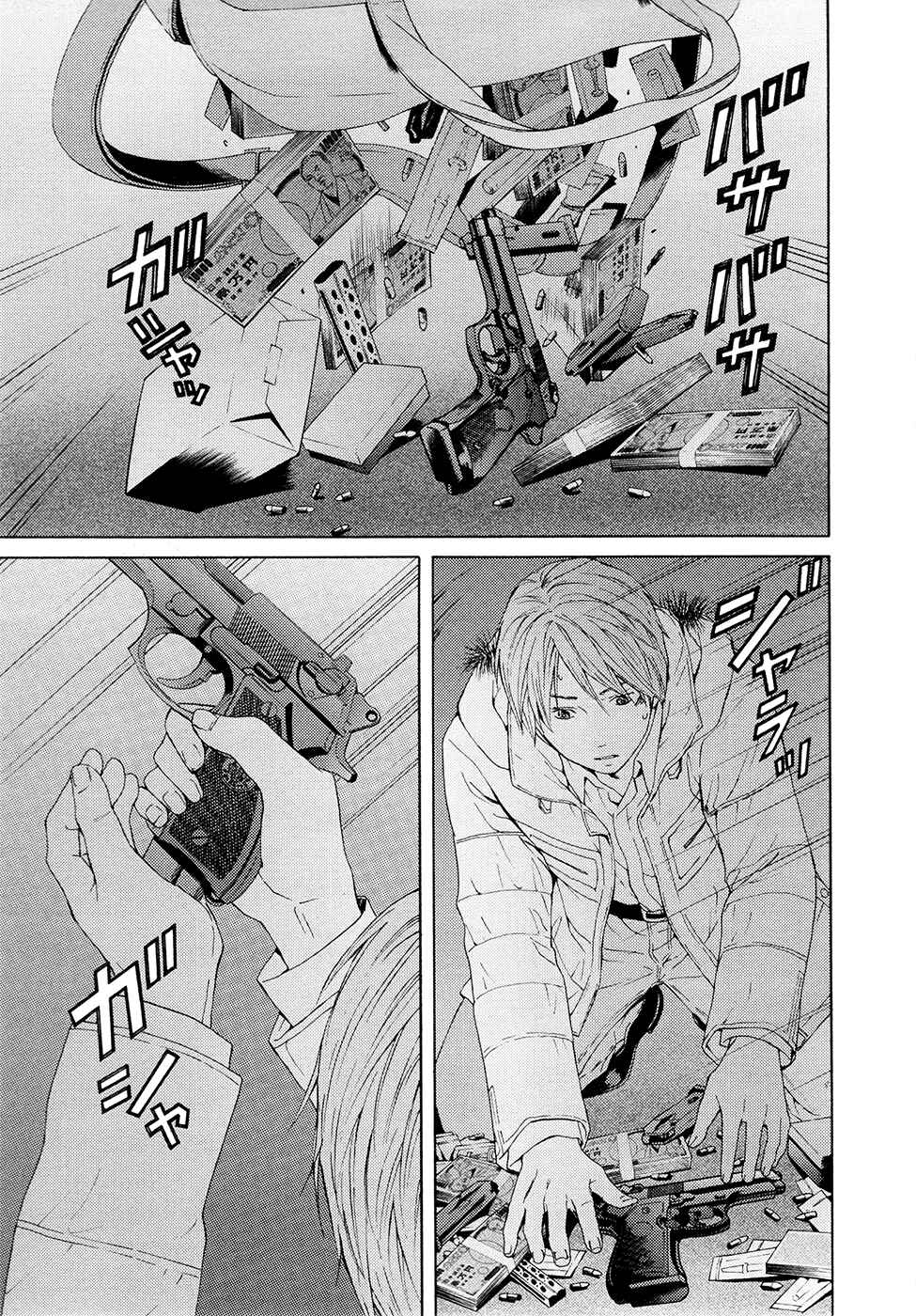 Page 10 Chapter 62 Kimi no Knife