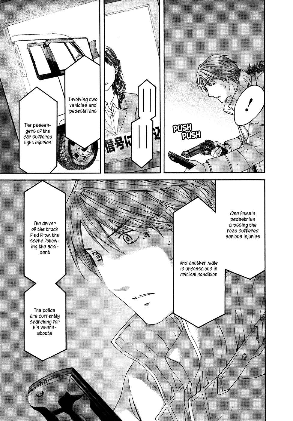 Page 18 Chapter 62 Kimi no Knife