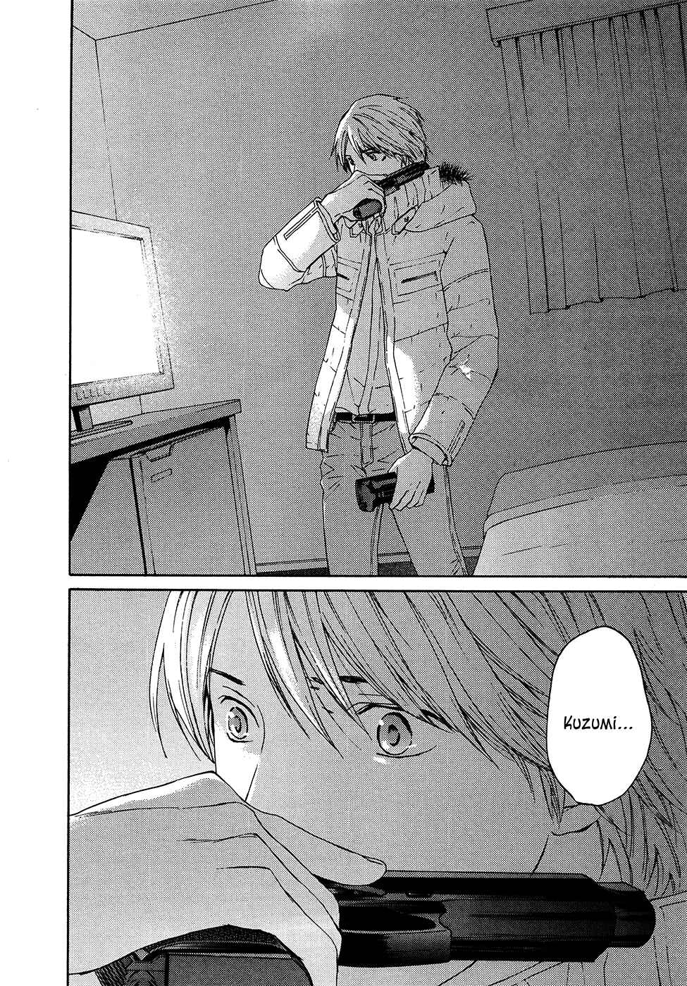 Page 19 Chapter 62 Kimi no Knife