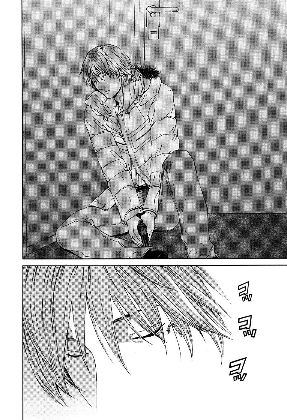Page 23 Chapter 62 Kimi no Knife