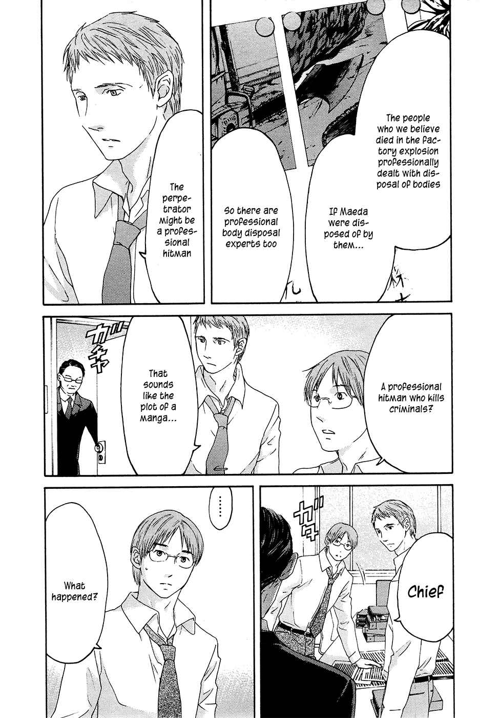 Page 30 Chapter 62 Kimi no Knife