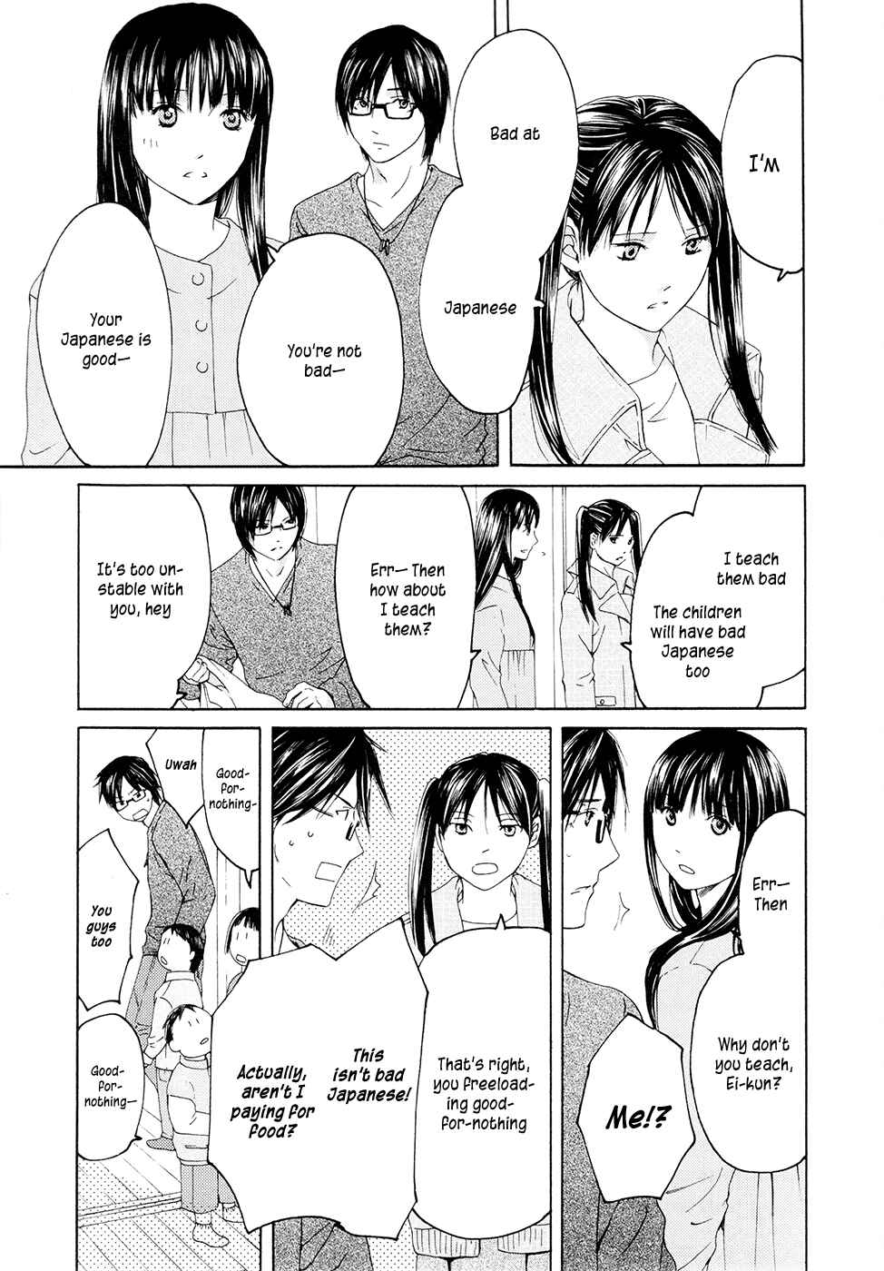 Page 8 Chapter 62 Kimi no Knife