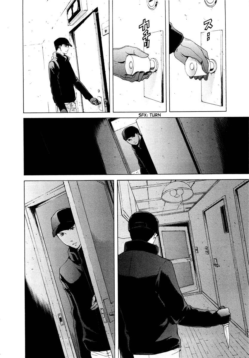 Page 12 Chapter 33 Kimi no Knife