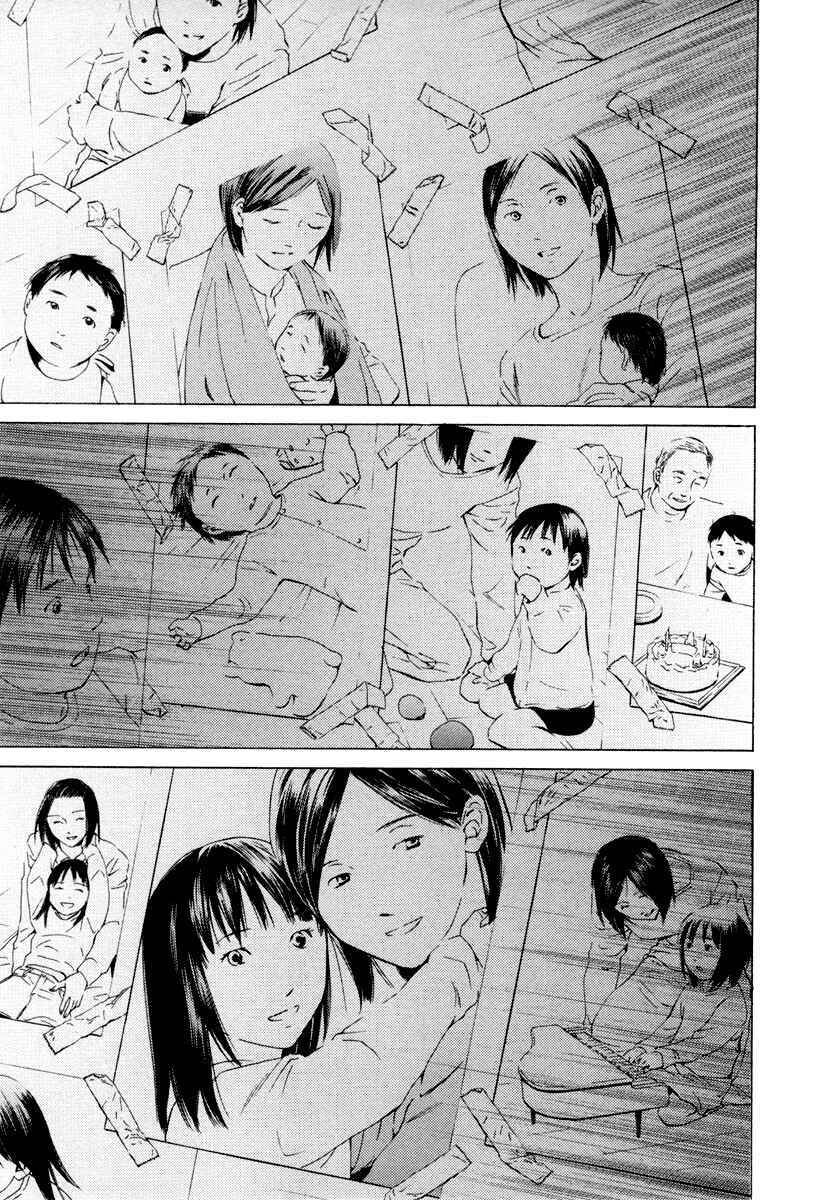 Page 13 Chapter 33 Kimi no Knife