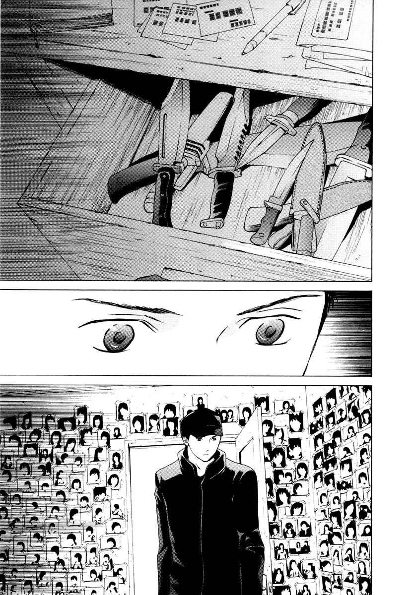 Page 16 Chapter 33 Kimi no Knife