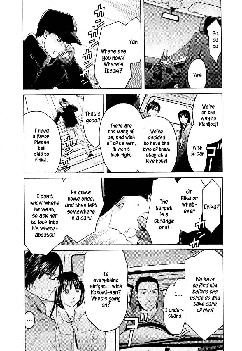 Page 17 Chapter 33 Kimi no Knife