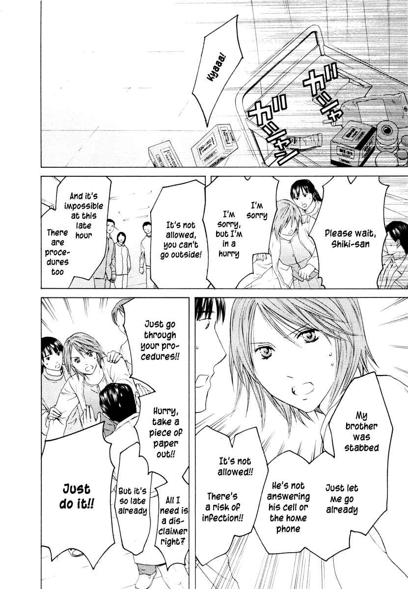 Page 19 Chapter 33 Kimi no Knife