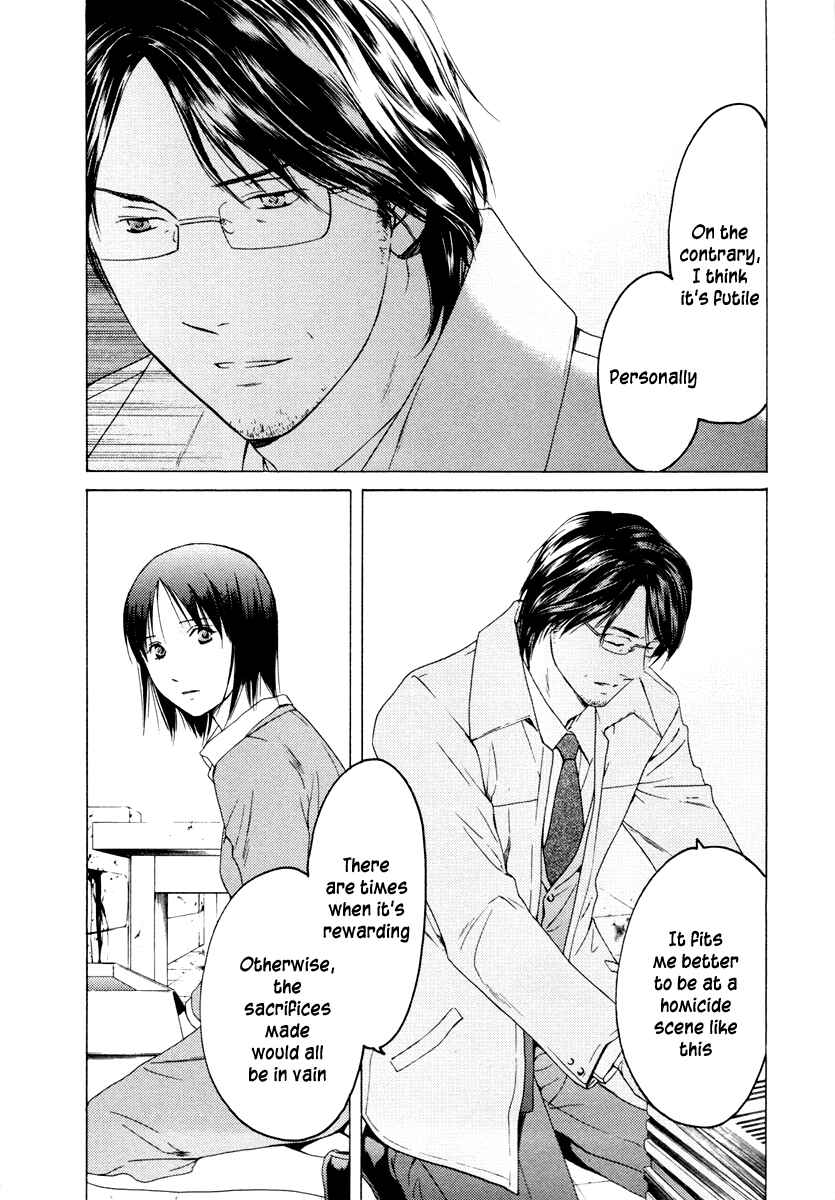 Page 23 Chapter 33 Kimi no Knife