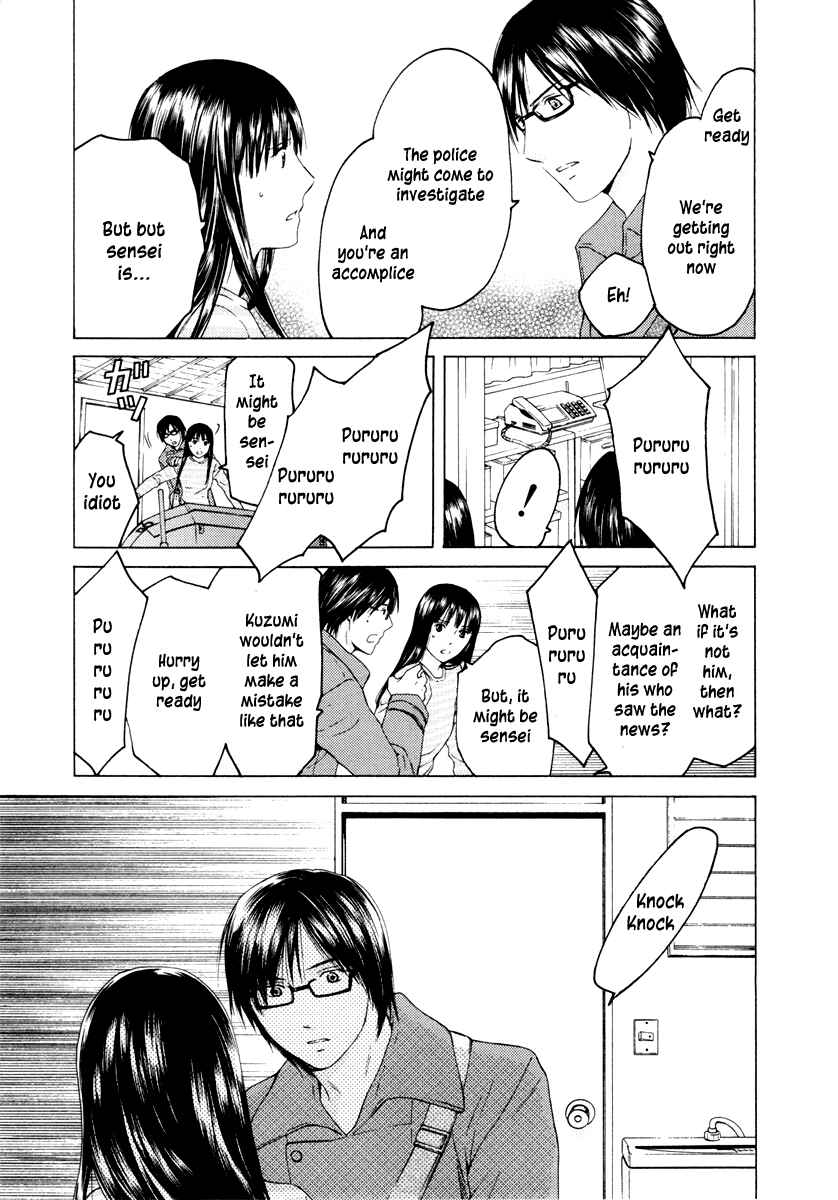 Page 7 Chapter 33 Kimi no Knife