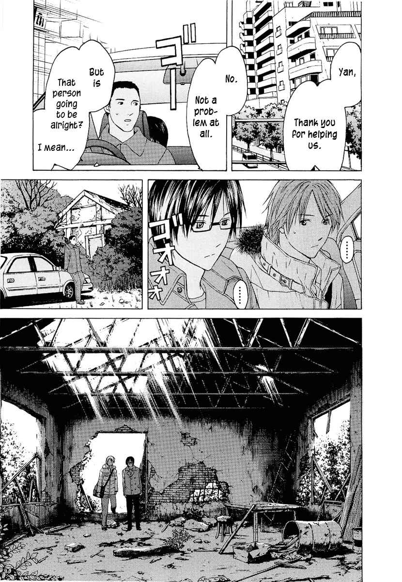 Page 12 Chapter 22 Kimi no Knife