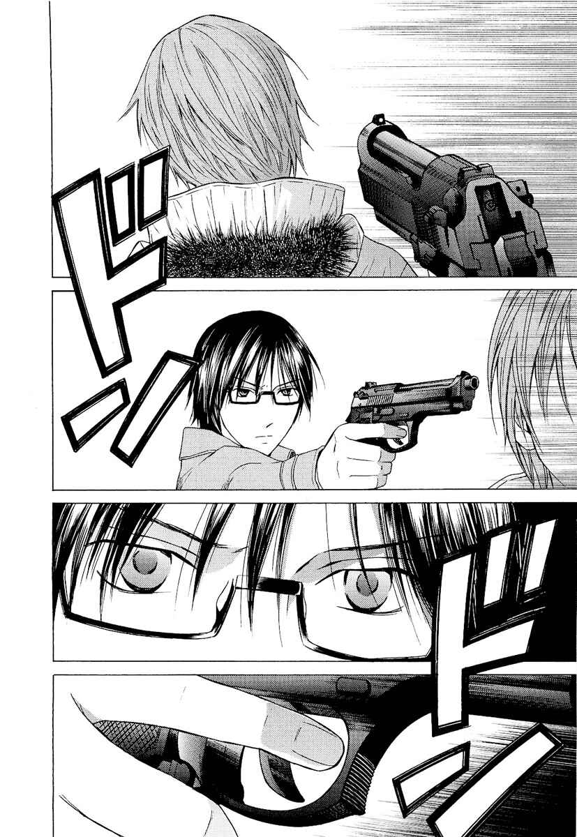 Page 22 Chapter 22 Kimi no Knife