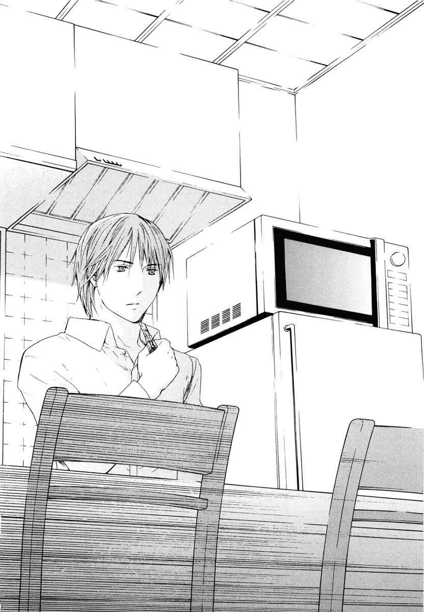 Page 11 Chapter 42 Kimi no Knife