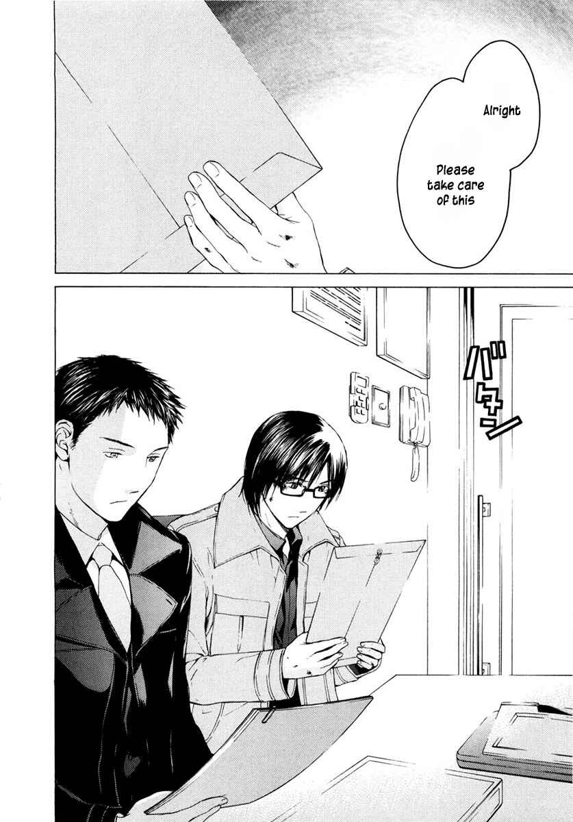 Page 15 Chapter 42 Kimi no Knife