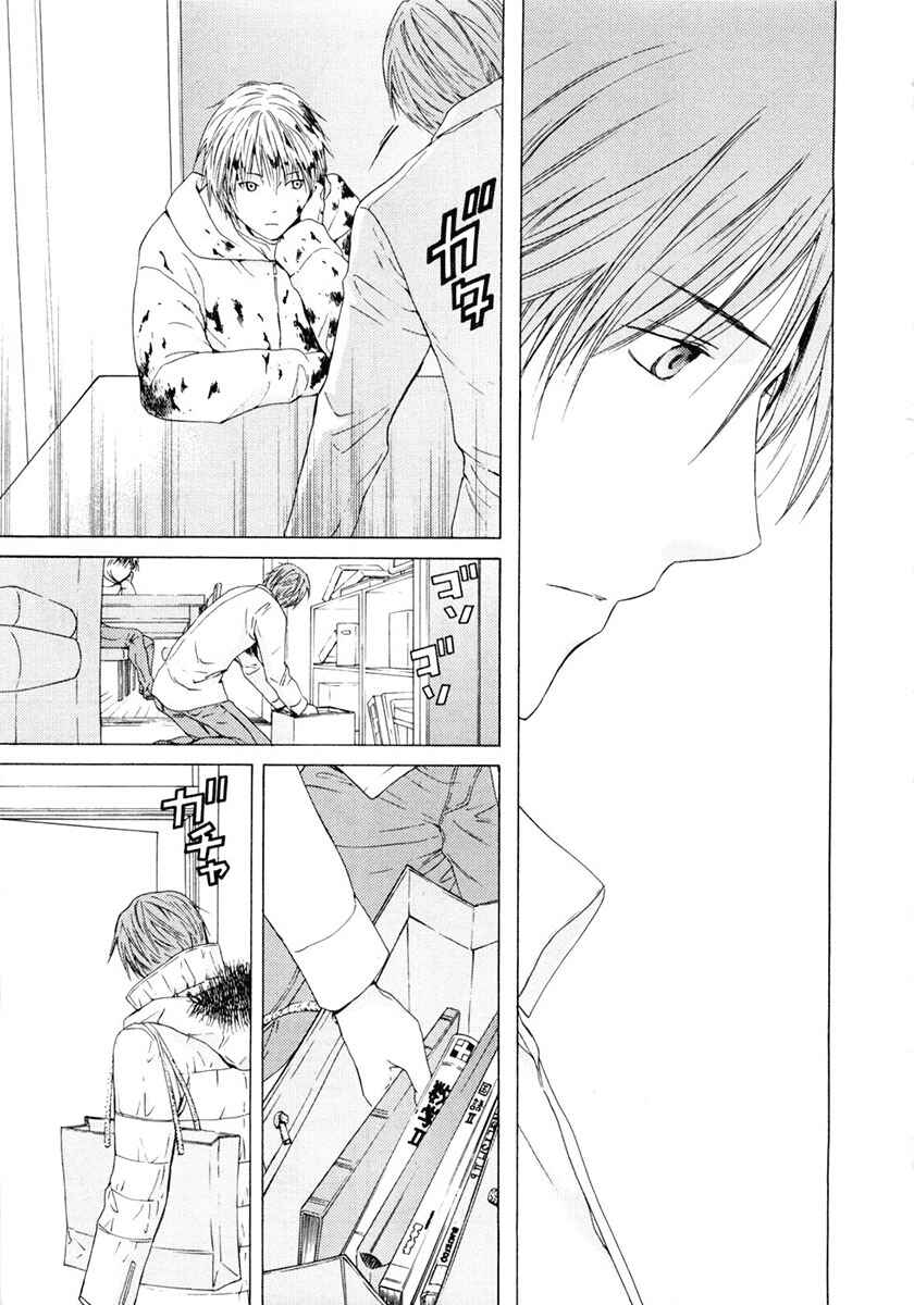 Page 20 Chapter 42 Kimi no Knife