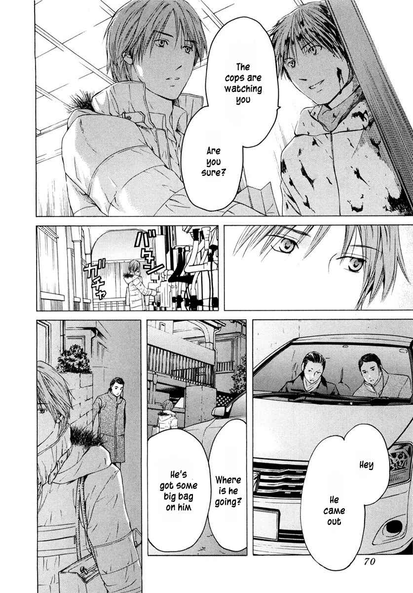 Page 21 Chapter 42 Kimi no Knife
