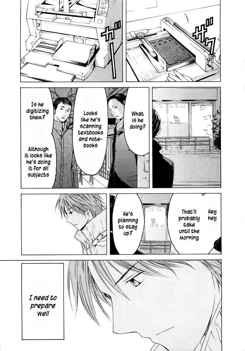 Page 22 Chapter 42 Kimi no Knife