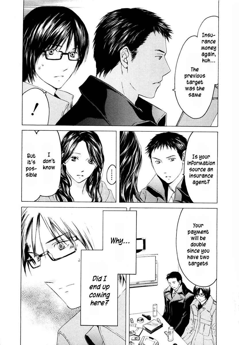 Page 4 Chapter 42 Kimi no Knife