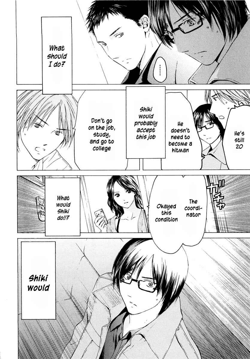 Page 9 Chapter 42 Kimi no Knife