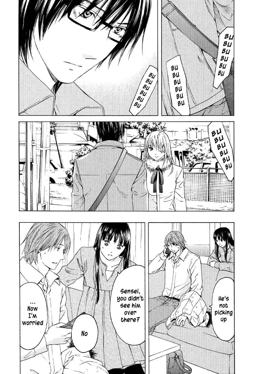 Page 10 Chapter 51 Kimi no Knife