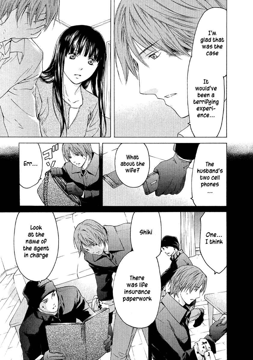 Page 16 Chapter 51 Kimi no Knife