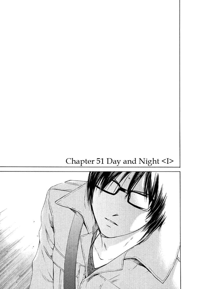 Page 2 Chapter 51 Kimi no Knife
