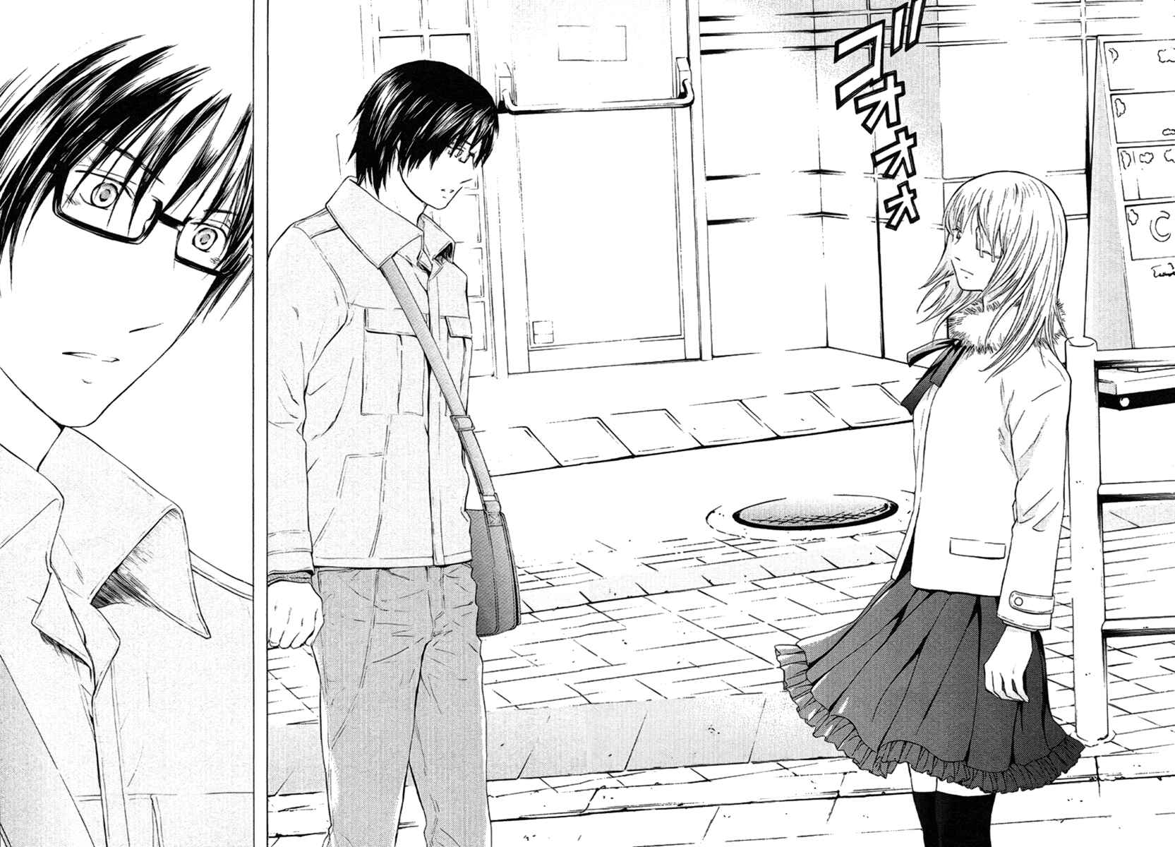 Page 6 Chapter 51 Kimi no Knife