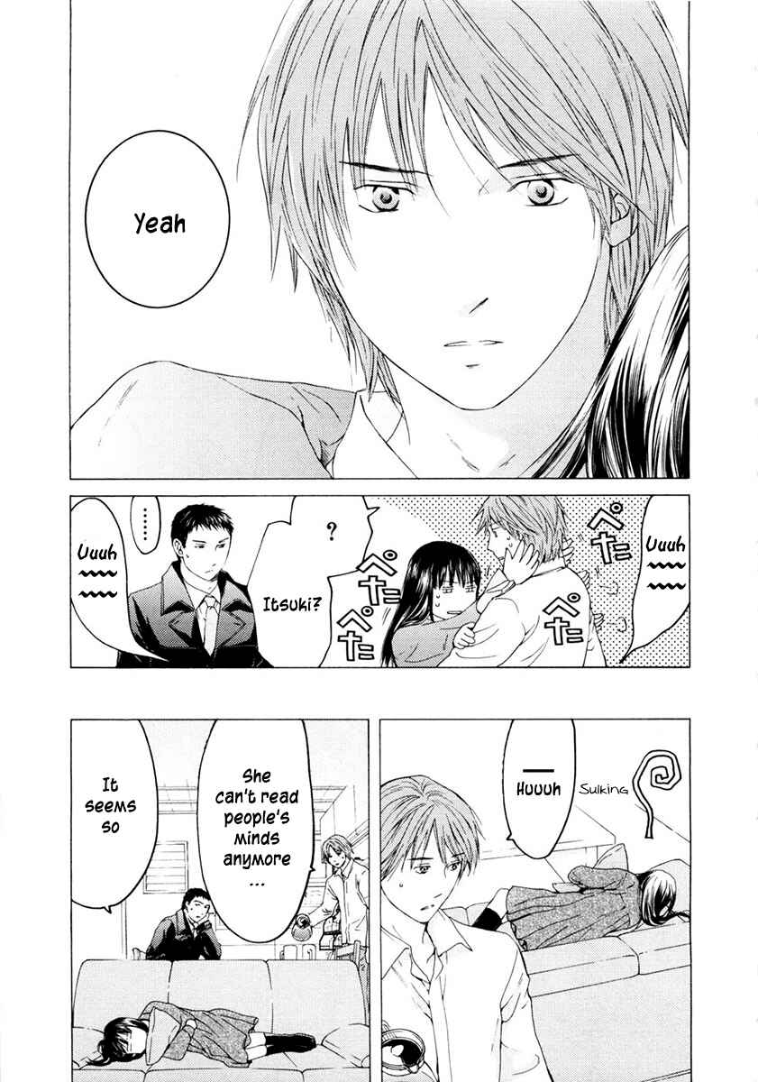 Page 10 Chapter 45 Kimi no Knife