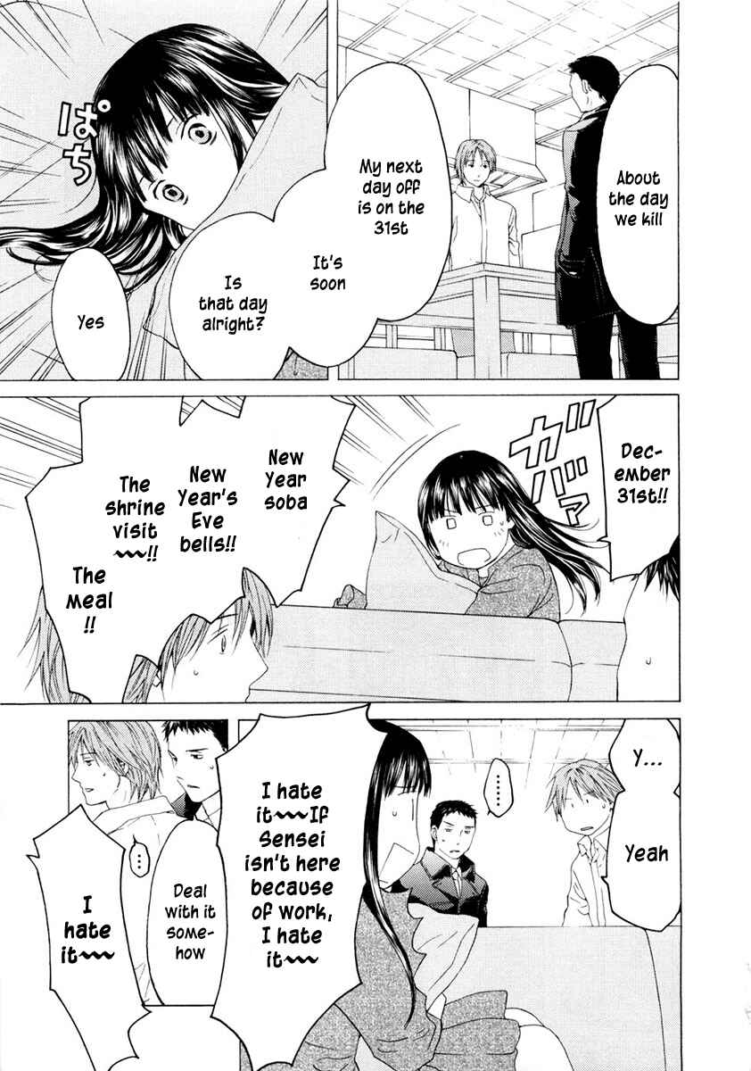 Page 14 Chapter 45 Kimi no Knife