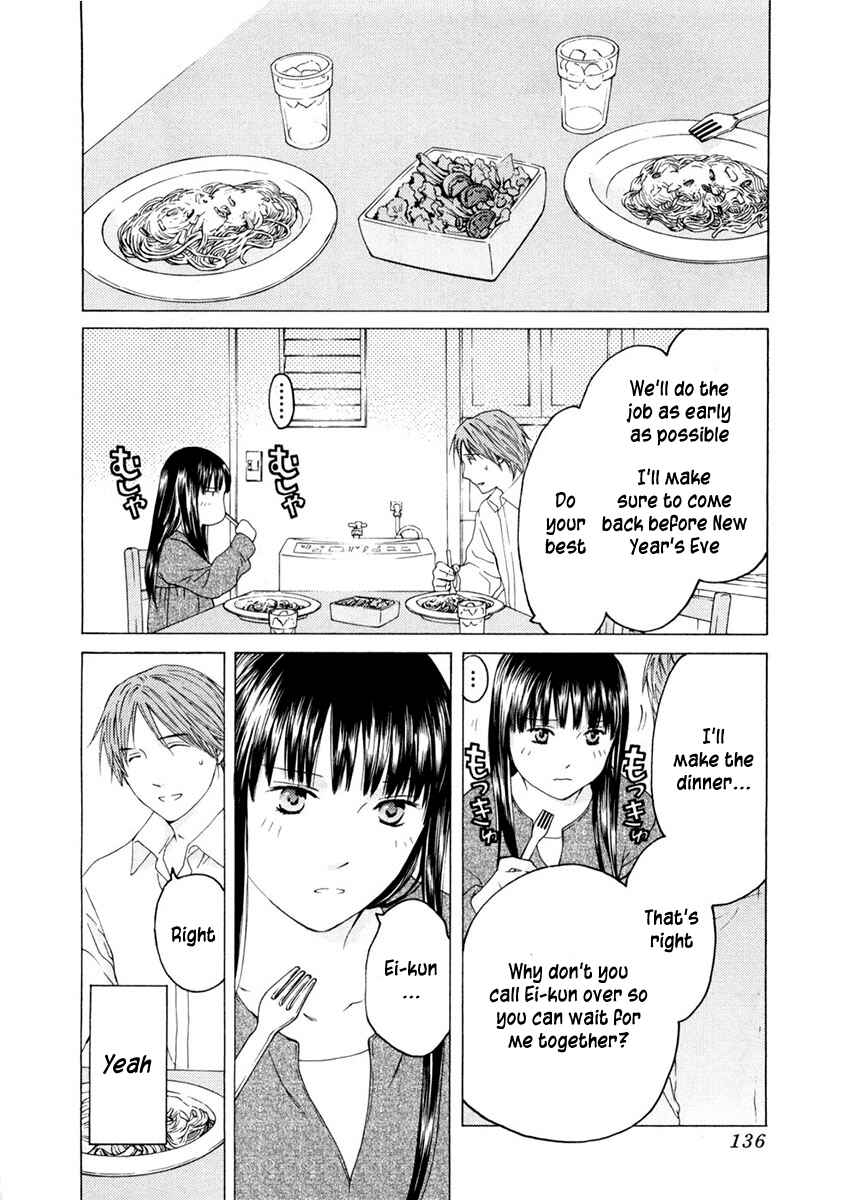 Page 15 Chapter 45 Kimi no Knife