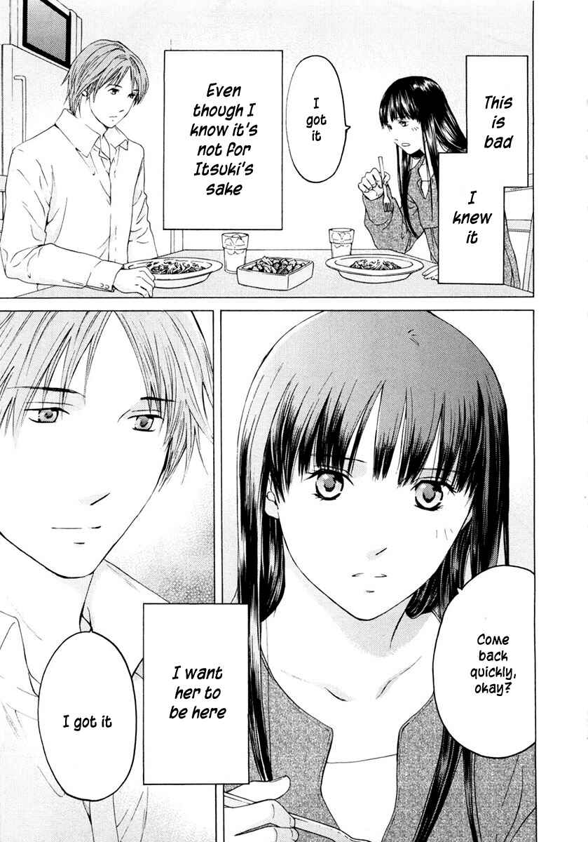 Page 16 Chapter 45 Kimi no Knife