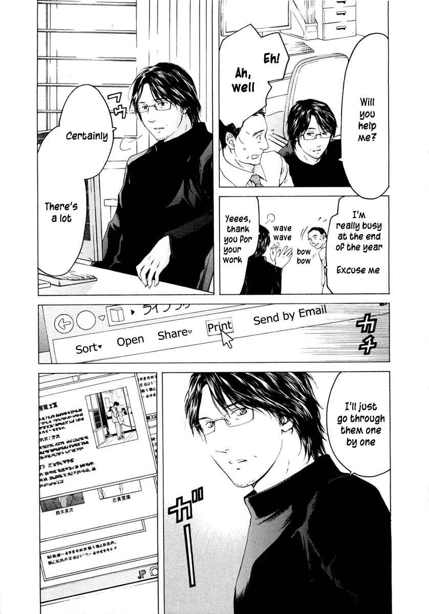 Page 20 Chapter 45 Kimi no Knife