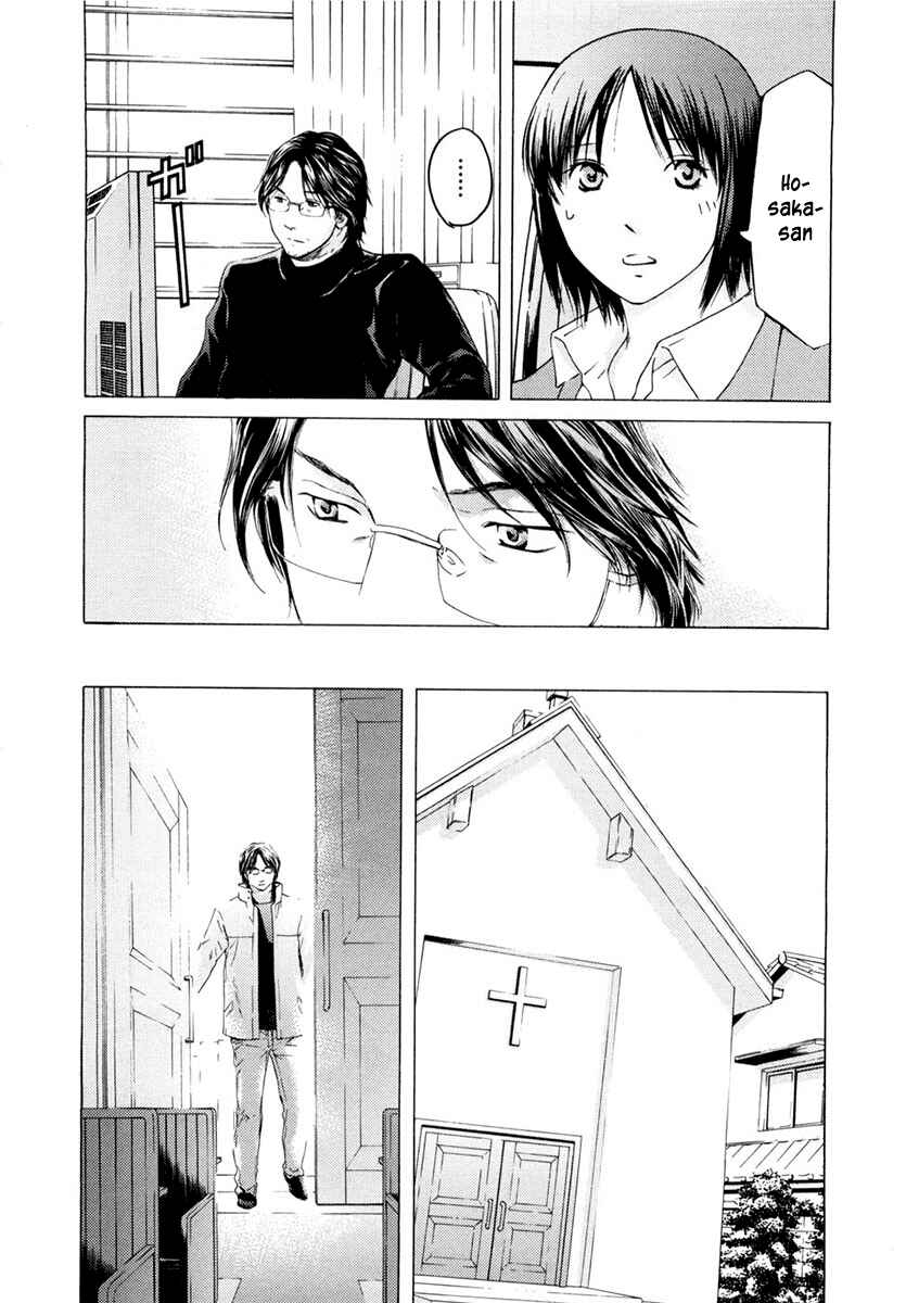 Page 21 Chapter 45 Kimi no Knife