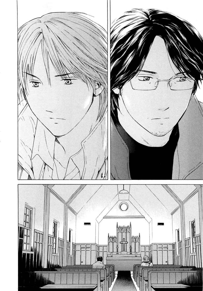 Page 24 Chapter 45 Kimi no Knife