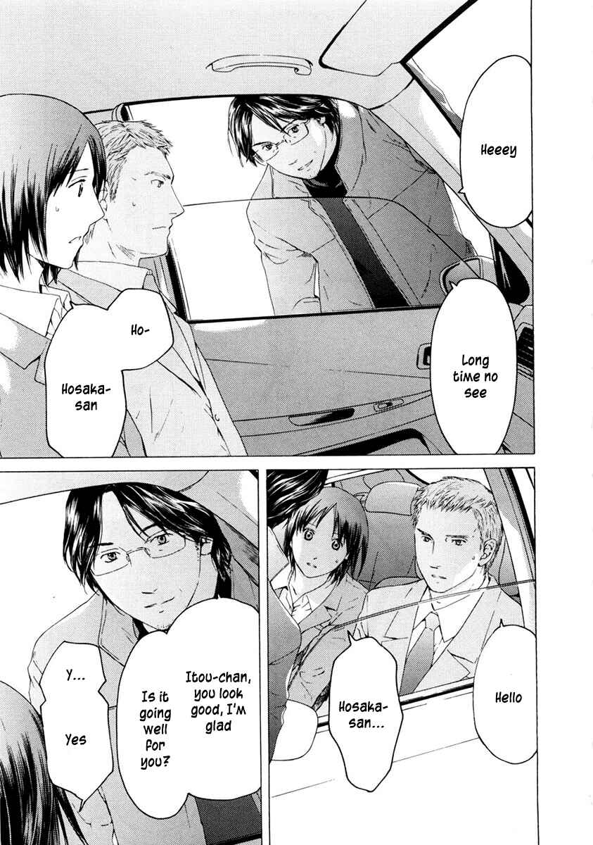 Page 4 Chapter 45 Kimi no Knife