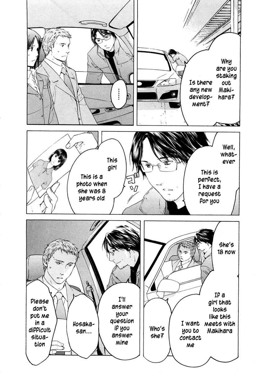 Page 5 Chapter 45 Kimi no Knife
