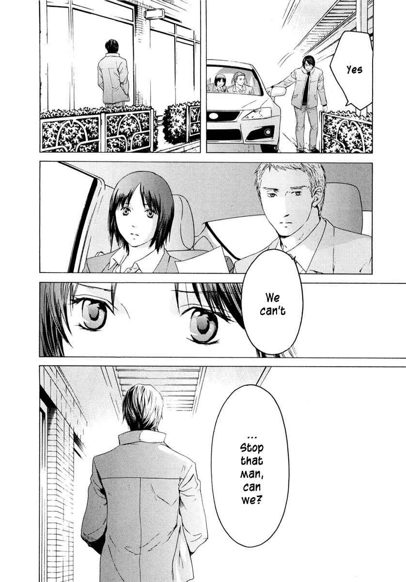 Page 7 Chapter 45 Kimi no Knife