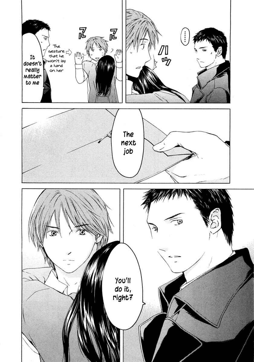 Page 9 Chapter 45 Kimi no Knife
