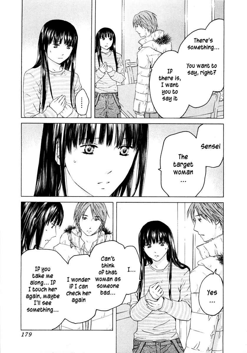 Page 10 Chapter 47 Kimi no Knife