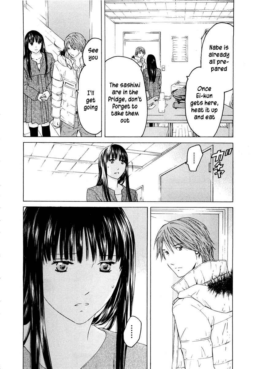 Page 15 Chapter 47 Kimi no Knife