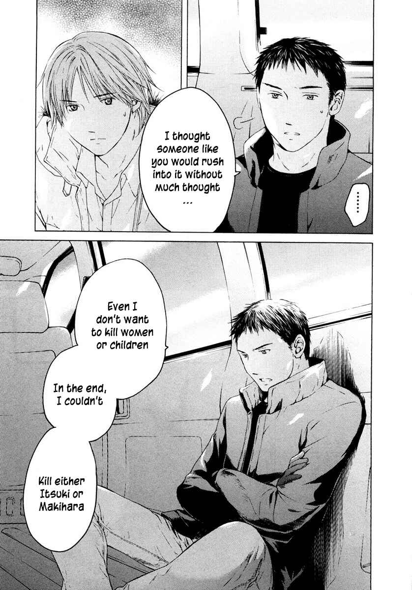 Page 20 Chapter 47 Kimi no Knife