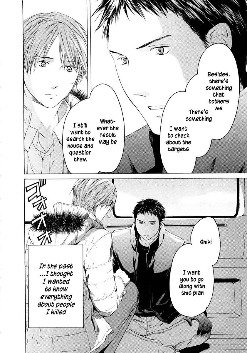 Page 21 Chapter 47 Kimi no Knife