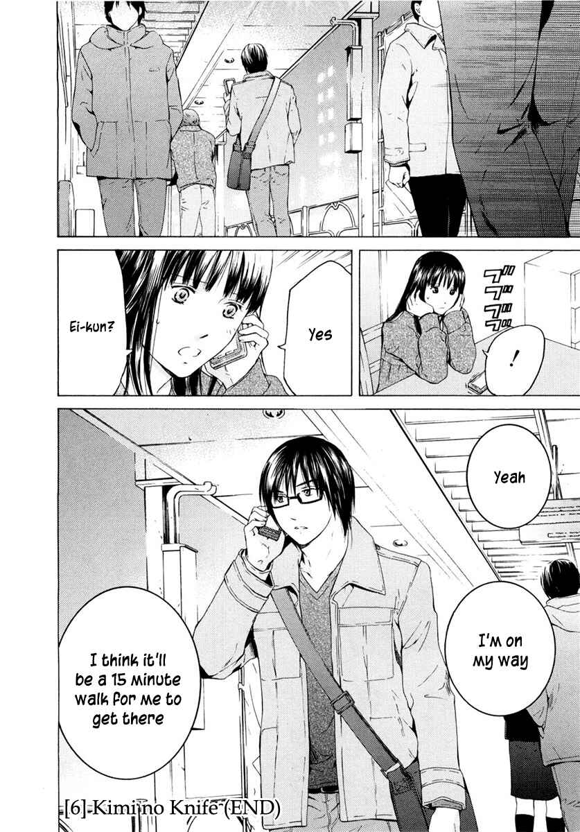 Page 25 Chapter 47 Kimi no Knife