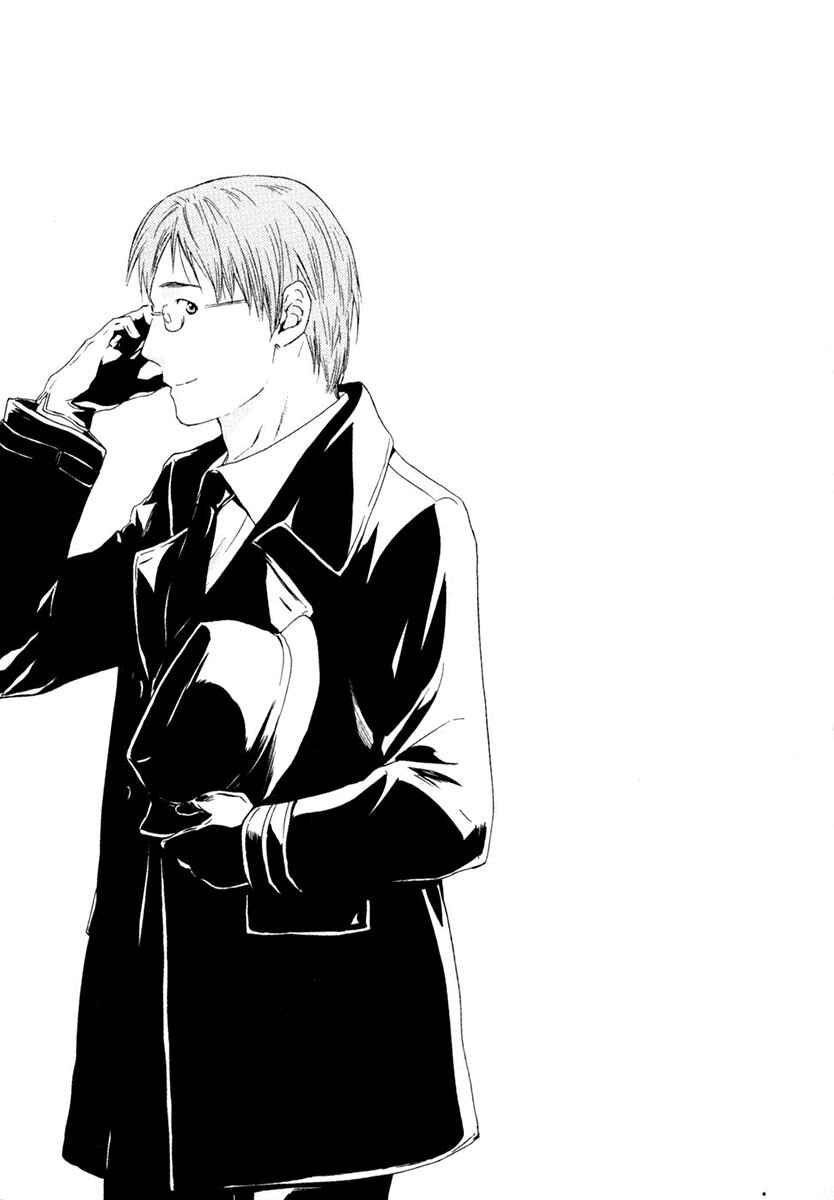 Page 30 Chapter 47 Kimi no Knife