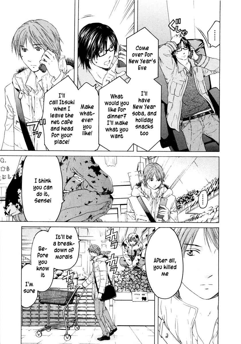 Page 4 Chapter 47 Kimi no Knife