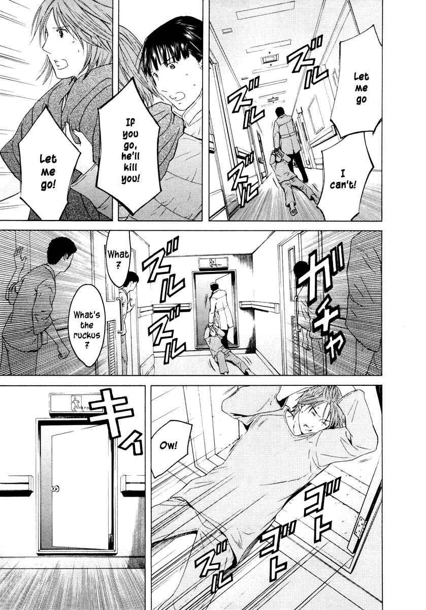 Page 10 Chapter 36 Kimi no Knife