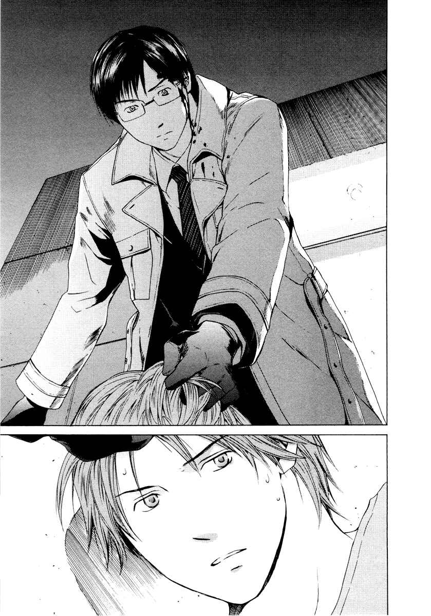 Page 12 Chapter 36 Kimi no Knife