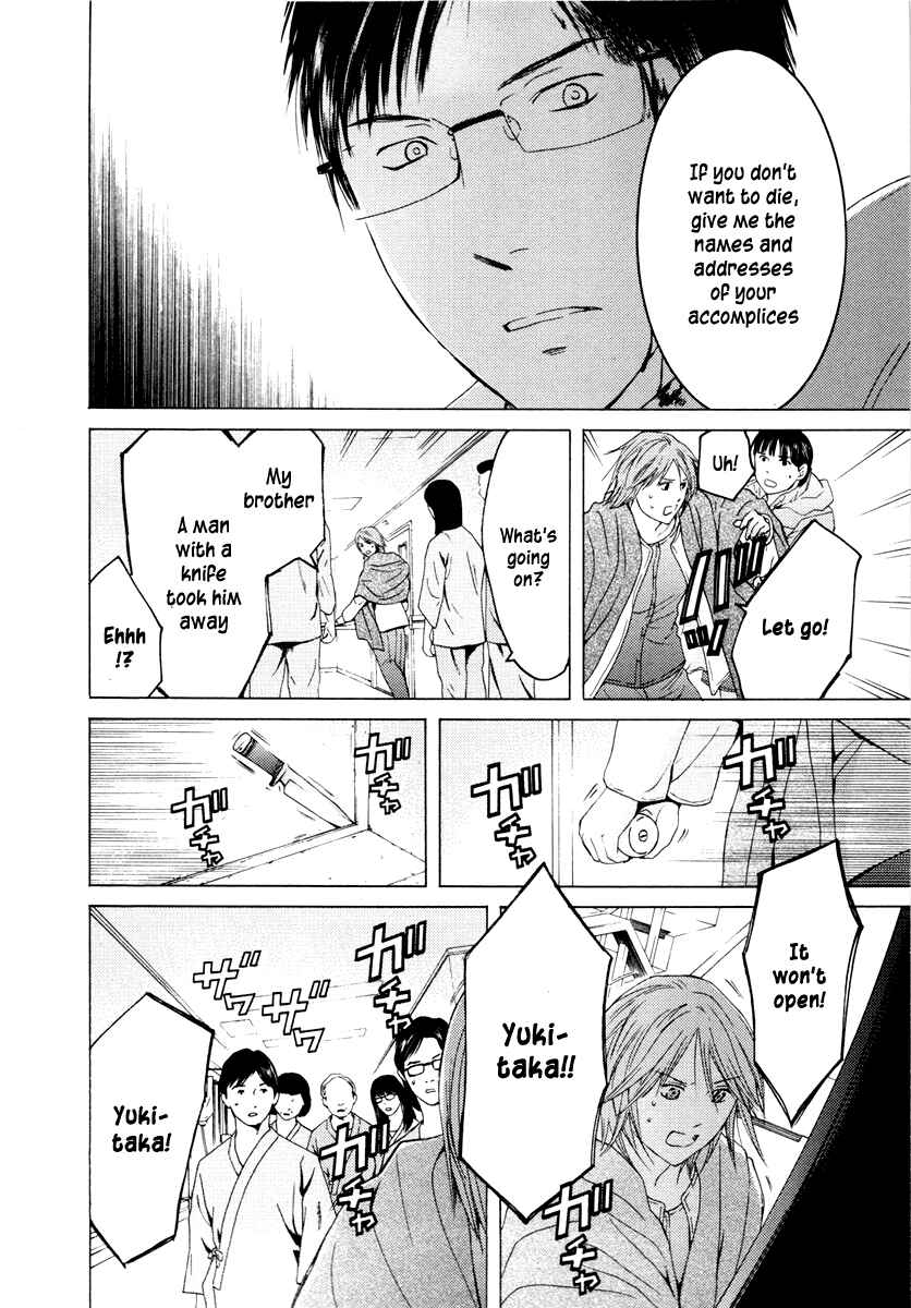 Page 13 Chapter 36 Kimi no Knife