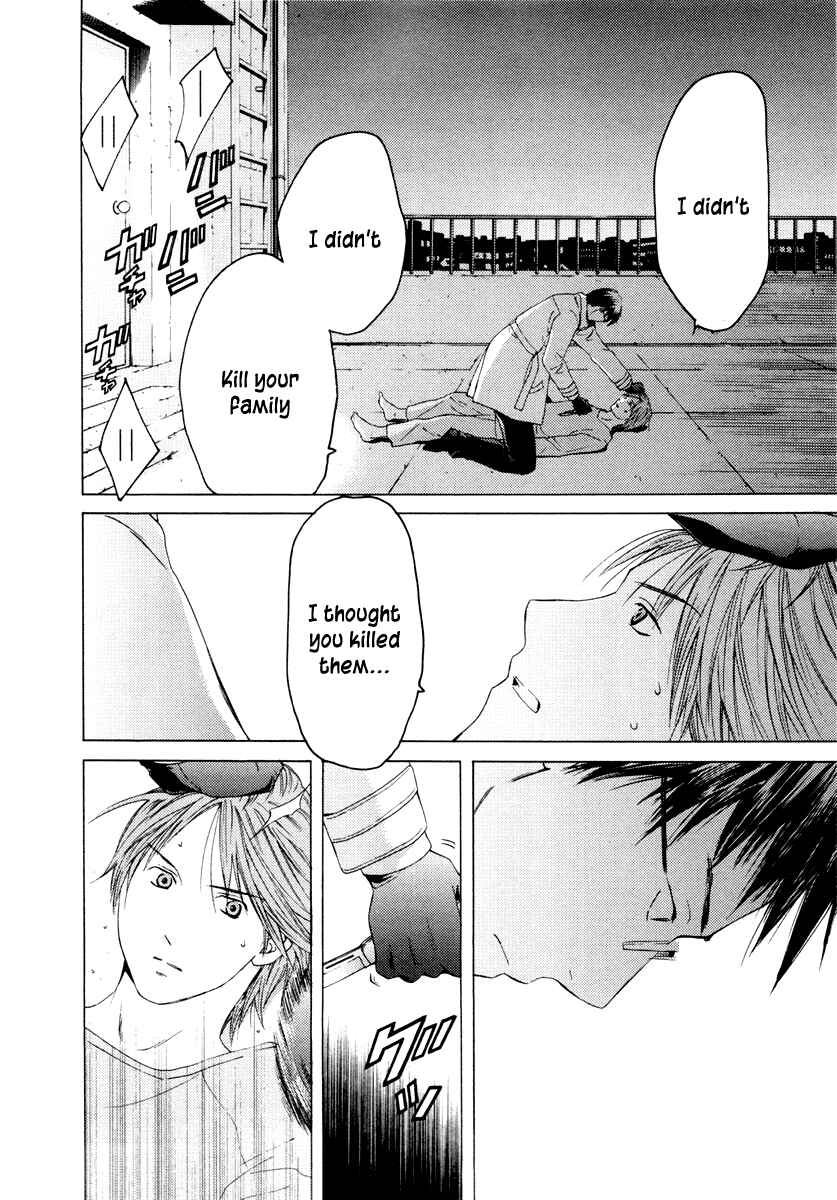Page 17 Chapter 36 Kimi no Knife